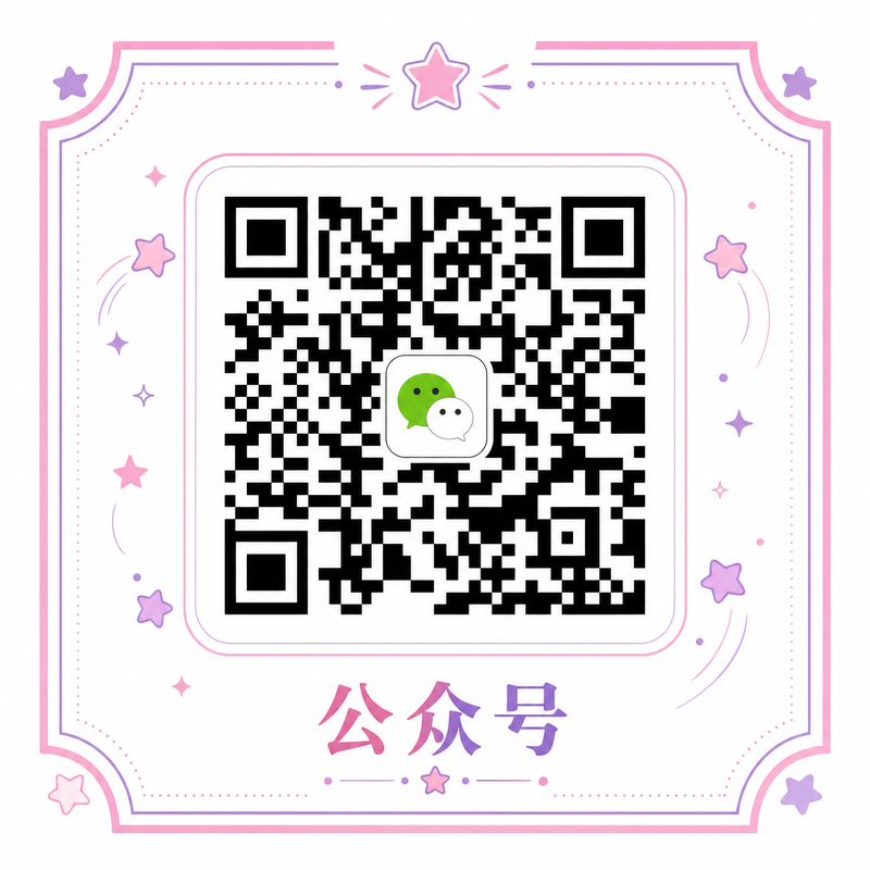 糖心官方微信